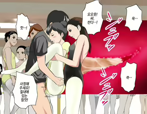 Page 178 of Saimin Leotard Lesson | 최면 레오타드 레슨 - preview thumbnail