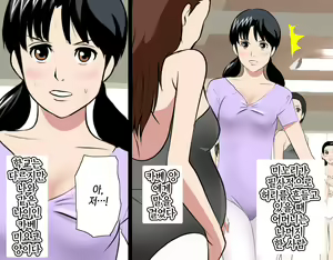Page 205 of Saimin Leotard Lesson | 최면 레오타드 레슨 - preview thumbnail