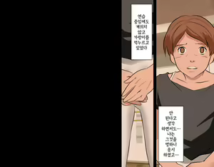 Page 265 of Saimin Leotard Lesson | 최면 레오타드 레슨 - preview thumbnail