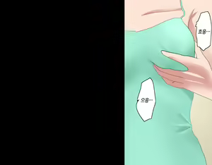 Page 312 of Saimin Leotard Lesson | 최면 레오타드 레슨 - preview thumbnail