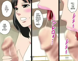 Page 370 of Saimin Leotard Lesson | 최면 레오타드 레슨 - preview thumbnail