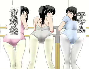 Page 383 of Saimin Leotard Lesson | 최면 레오타드 레슨 - preview thumbnail