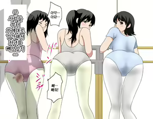 Page 388 of Saimin Leotard Lesson | 최면 레오타드 레슨 - preview thumbnail