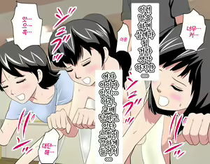 Page 395 of Saimin Leotard Lesson | 최면 레오타드 레슨 - preview thumbnail