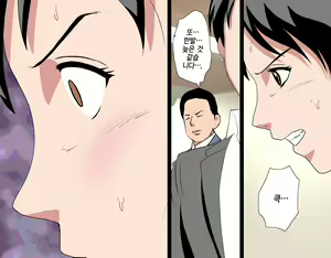 Page 418 of Saimin Leotard Lesson | 최면 레오타드 레슨 - preview thumbnail