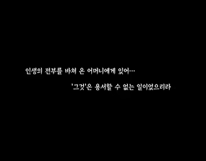 Page 10 of Saimin Leotard Lesson | 최면 레오타드 레슨 - preview thumbnail