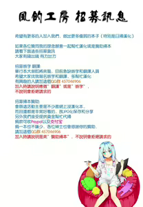 Page 3 of Kuroinu ~Kedakaki Seijo wa Hakudaku ni Somaru~ THE COMIC - preview thumbnail