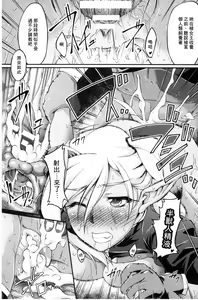 Page 34 of Kuroinu ~Kedakaki Seijo wa Hakudaku ni Somaru~ THE COMIC - preview thumbnail
