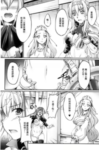 Page 52 of Kuroinu ~Kedakaki Seijo wa Hakudaku ni Somaru~ THE COMIC - preview thumbnail