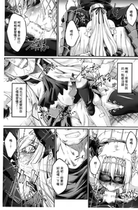 Page 76 of Kuroinu ~Kedakaki Seijo wa Hakudaku ni Somaru~ THE COMIC - preview thumbnail