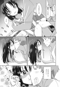 Page 180 of COMIC LO 2017-08 - preview thumbnail