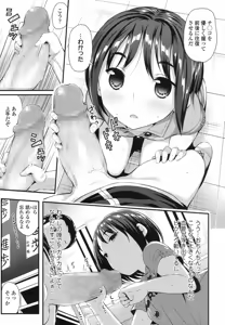 Page 352 of COMIC LO 2017-08 - preview thumbnail