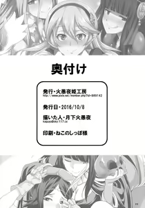 Page 30 of if - preview thumbnail