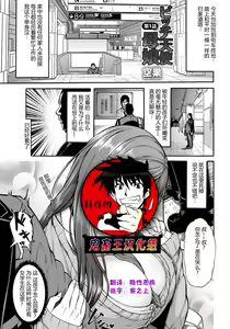 Bitch Tenshi Oyako Ch. 1 — hentai manga cover on Fhentai