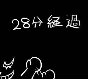 Page 8 of 【Scat Warning】 Gambler's Punishment Game - preview thumbnail