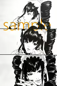 Page 3 of ××× and me? - preview thumbnail