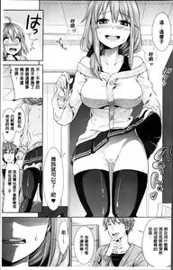 Page 12 of Parallel World Kanojo - preview thumbnail