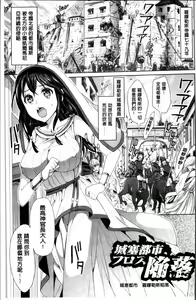 Page 128 of Parallel World Kanojo - preview thumbnail