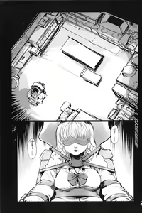 Page 3 of Shou o Koite Sake o Uru - preview thumbnail