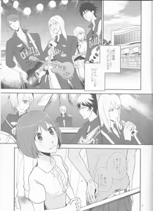 Page 4 of Futari Gurashi - preview thumbnail