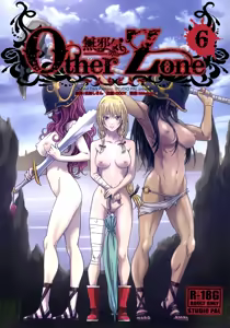 Other Zone 6 ~Hito Modoki~ — hentai manga cover on Fhentai