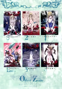 Page 28 of Other Zone 6 ~Hito Modoki~ - preview thumbnail