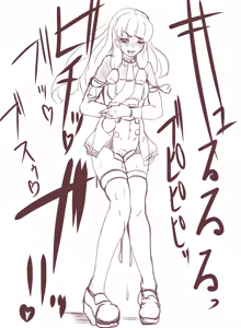Page 44 of inaman works vol. 2 - preview thumbnail