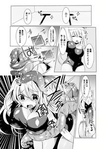 Page 61 of 2D Comic Magazine Shokushu Pool ni Nomikomareru Heroine-tachi Vol. 2 - preview thumbnail