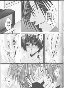 Page 15 of WANTED - preview thumbnail