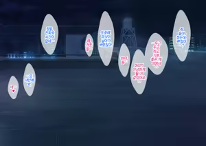 Page 129 of Daremo Inai Bokou wa JK to Ore no Sex Himitsu Kichi | 아무도 없는 모교는 여고생과 나의 섹스 비밀기지 - preview thumbnail