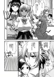 Page 21 of Shishunki Penis ni Hatsujou Suru Hentaikei Toshiue Joshi Vol. 1 - preview thumbnail