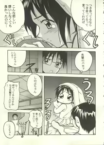Page 123 of Bishoujo Shoukougun 2000 Manga-Anime Hen 2 - preview thumbnail