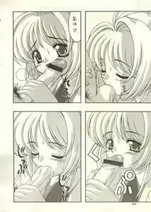 Page 164 of Bishoujo Shoukougun 2000 Manga-Anime Hen 2 - preview thumbnail