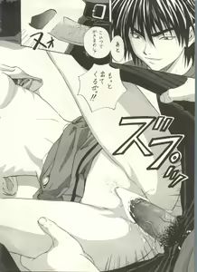 Page 34 of Bishoujo Shoukougun 2000 Manga-Anime Hen 2 - preview thumbnail