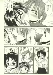 Page 84 of Bishoujo Shoukougun 2000 Manga-Anime Hen 2 - preview thumbnail