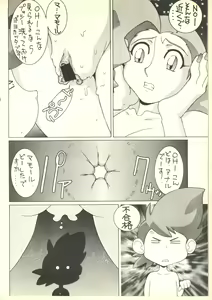 Page 115 of Tabeta Kigasuru 35 (Cardcaptor Sakura) +  [Studio Katsudon (Manabe Jouji)] 恐悦至極名作H&裏アウトランダーズvol.18.3 + [Nouzui Majutsu (Various)] Nouzui Majutsu III - preview thumbnail