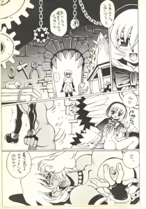 Page 124 of Tabeta Kigasuru 35 (Cardcaptor Sakura) +  [Studio Katsudon (Manabe Jouji)] 恐悦至極名作H&裏アウトランダーズvol.18.3 + [Nouzui Majutsu (Various)] Nouzui Majutsu III - preview thumbnail