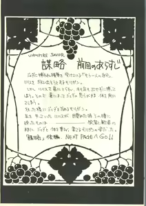 Page 135 of Tabeta Kigasuru 35 (Cardcaptor Sakura) +  [Studio Katsudon (Manabe Jouji)] 恐悦至極名作H&裏アウトランダーズvol.18.3 + [Nouzui Majutsu (Various)] Nouzui Majutsu III - preview thumbnail