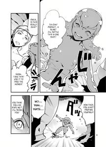 Page 5 of QO - Monster Sex. - preview thumbnail