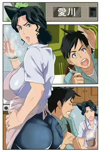Page 57 of Zoku Kimottama Kaa-chan to Charao ~Yaribeya Hen~ - preview thumbnail