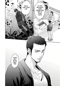Page 55 of Jounetsu Shindo | The Depth of Passion - preview thumbnail