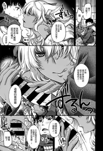 Page 5 of Hadzuki no kemono - preview thumbnail