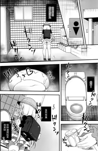Page 7 of Kanna-chan wa Hatsujouki - preview thumbnail