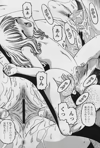 Page 190 of Comic Papipo 2006-04 - preview thumbnail