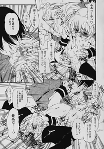 Page 21 of Comic Papipo 2006-04 - preview thumbnail