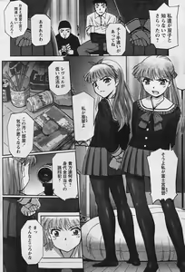 Page 54 of Comic Papipo 2006-04 - preview thumbnail