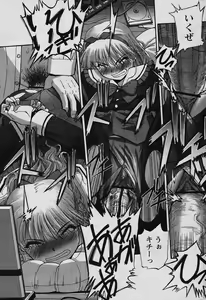Page 61 of Comic Papipo 2006-04 - preview thumbnail
