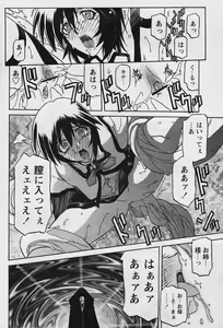 Page 78 of Comic Papipo 2006-04 - preview thumbnail
