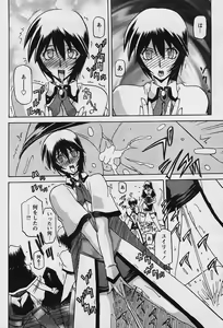 Page 80 of Comic Papipo 2006-04 - preview thumbnail