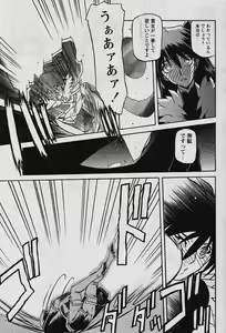 Page 81 of Comic Papipo 2006-04 - preview thumbnail